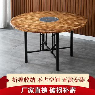 Hot Pot Table Round Induction Cooker Integrated Solid Wood Round Dining Table Round Hole Simple Household Foldable Table Shelf Tabletop
