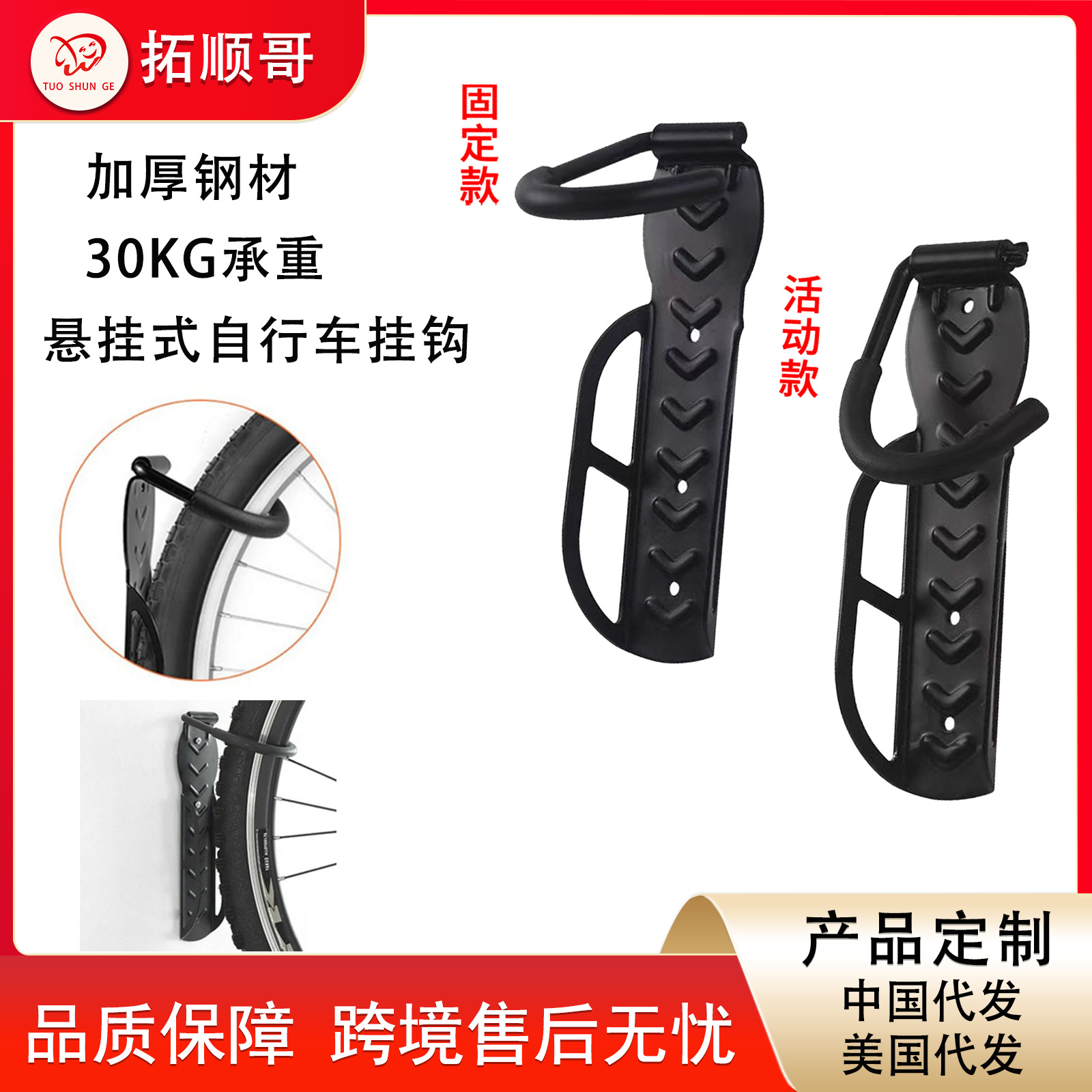 车库收纳挂钩工具挂钩自行车挂钩储物架工具挂钩跨境热卖工厂直销