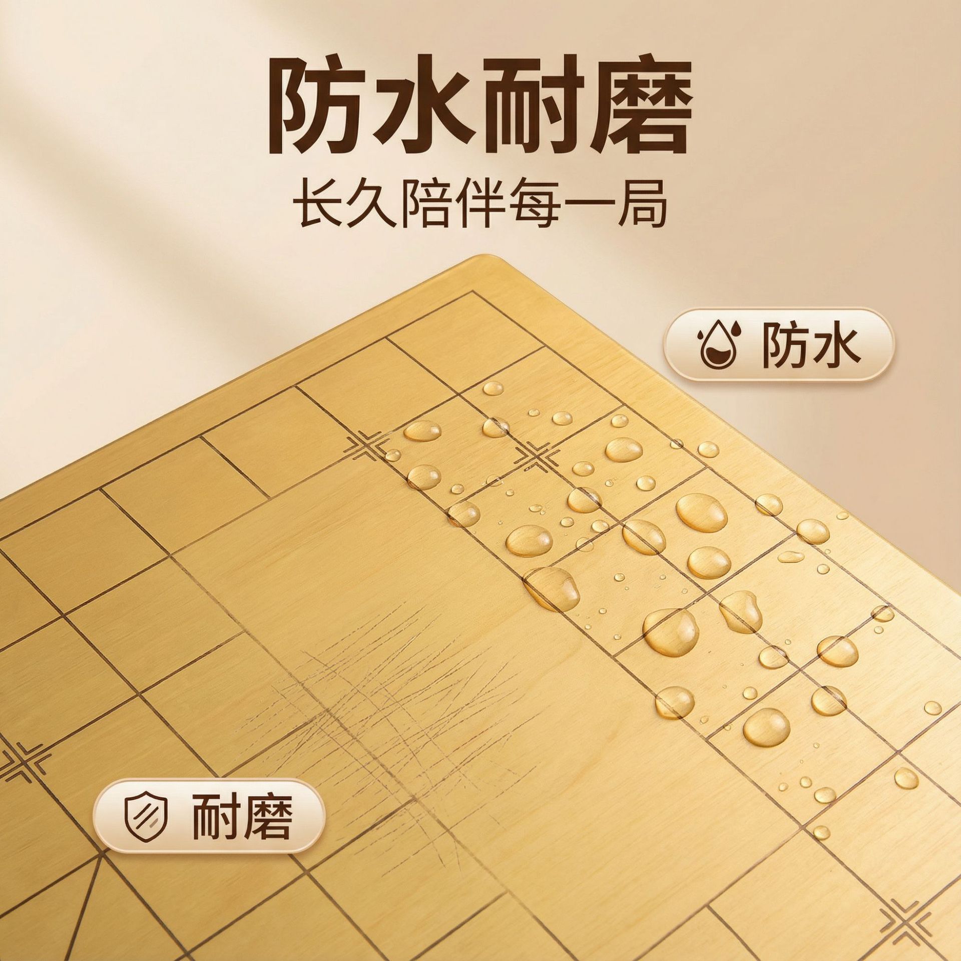 �羳Χ����������ľ�����̷�ˮ��ĥ���� ������ѧ�������װ