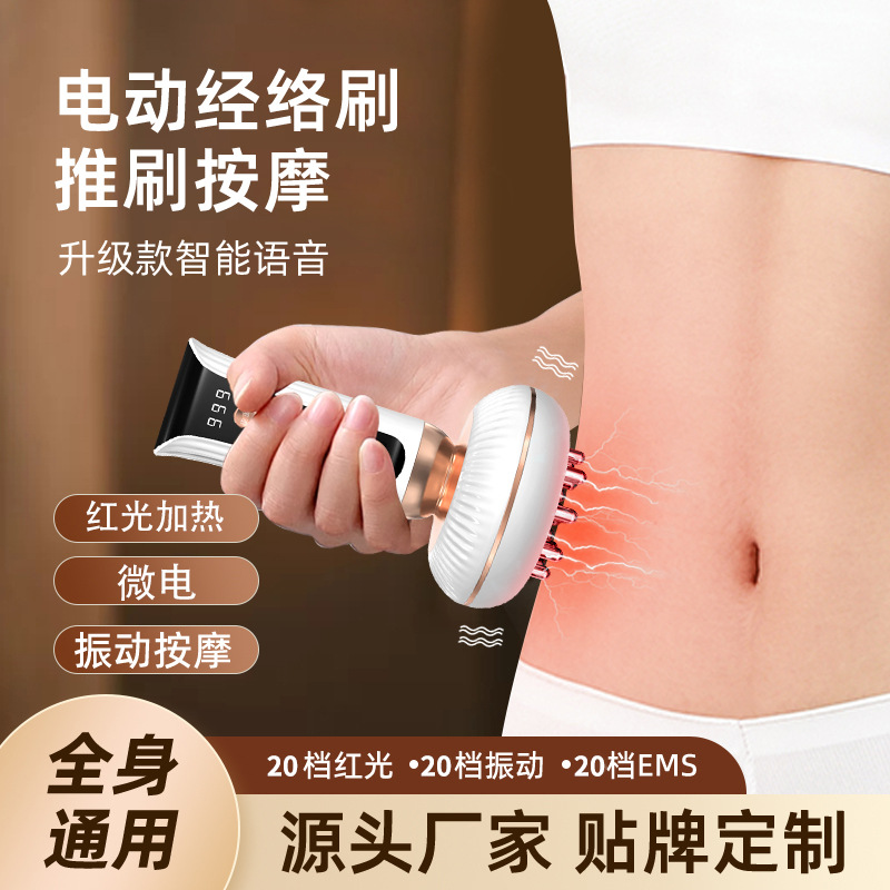Portable Smart Electric Massager, Heated Cupping Vacuum Negative Pressure Cupping Device, Suction Cupping Household Massage Brush