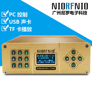 FM�{�l�l�����_��T35M�l��C35�ߏV��TF�����ŔU���o������