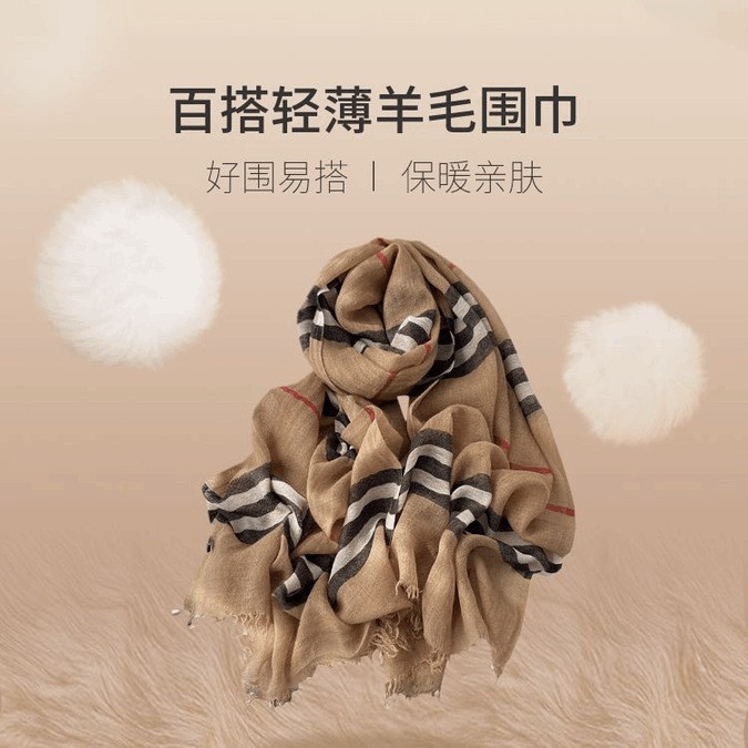 新款高级感自然皱古风文艺披肩防晒百搭素色情侣棉麻围巾批发女|undefined