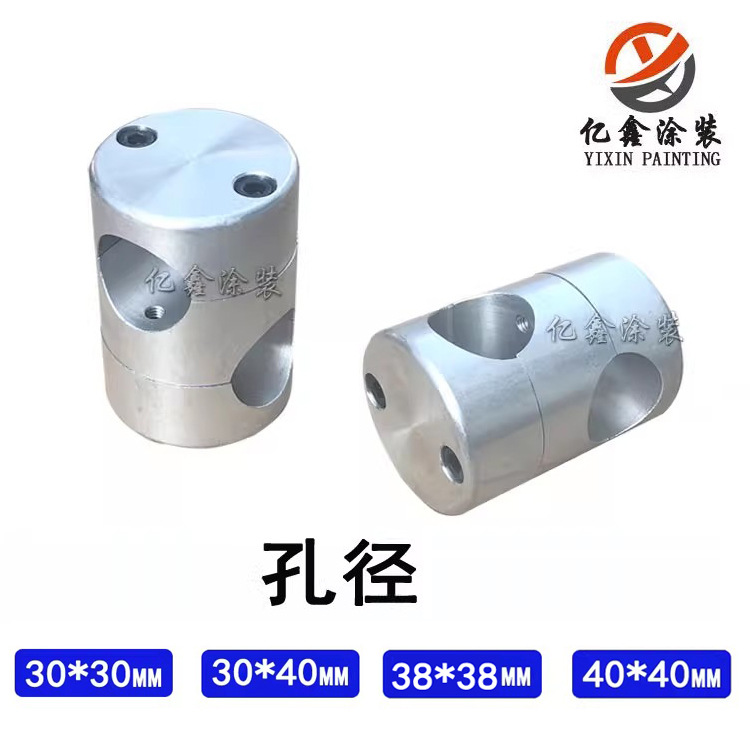 自动喷涂设备升降十字型夹具 固定夹 自动喷枪固定支架连接件配件