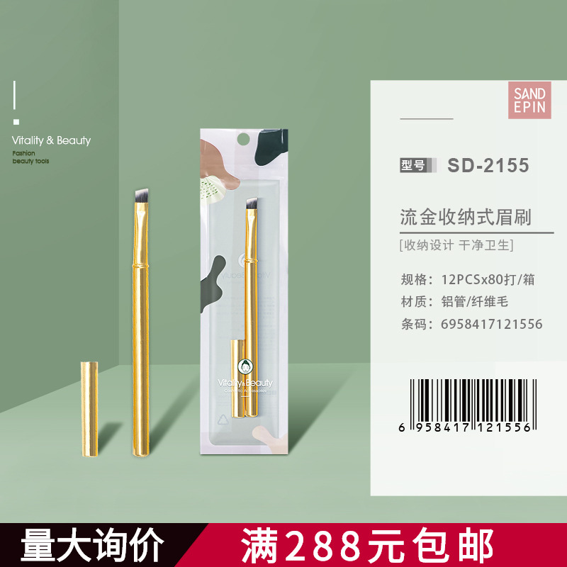 Sandyipin Angled Eyebrow Brush with Storage Cover, Flat Head Makeup Artist Eyebrow Brush, Eyebrow Shaping Tool, Eyebrow Pencil