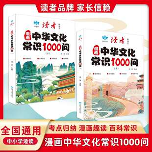 �x�����Z�ġ��������A�Ļ����R1000����֪�R�ٿ��ČW���W�������