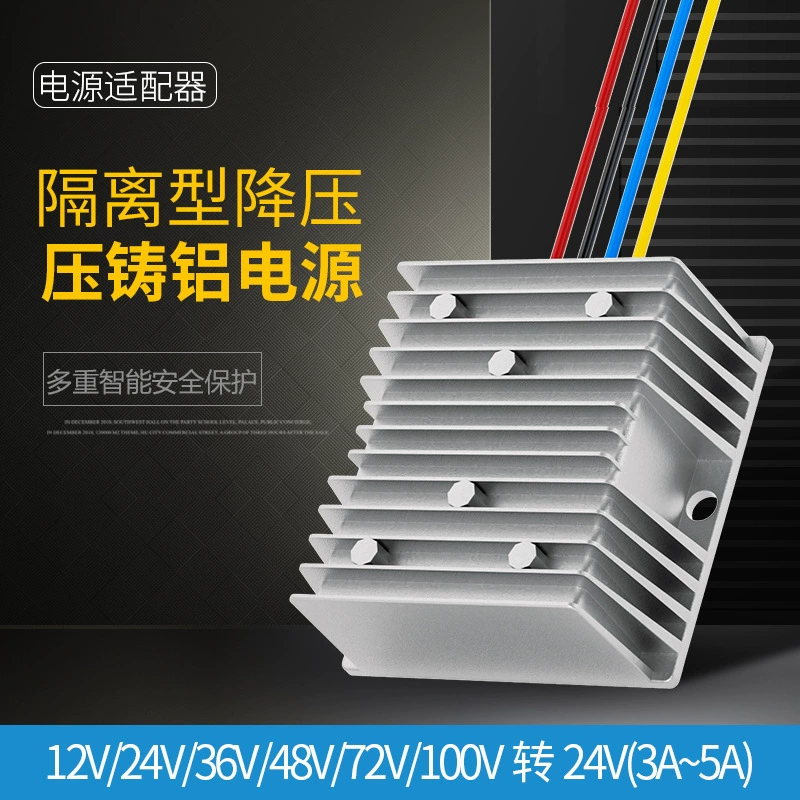 Понижающий преобразователь 12V24V36V48V60V72V100V120V в изолированный источник питания 24 В