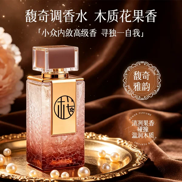 Sakura Skin Glory Perfume: A fresh, delicate, and long-lasting woody floral fragrance, suitable for both men and women, perfect for social occasions, and available for drop shipping