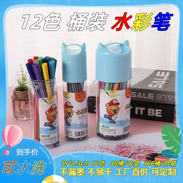 66.12 color watercolor pens (please take the multiple of 24)