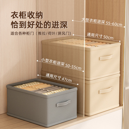 Wardrobe pants clothes storage box artifact clothing divider bag organizer basket dormitory drawer compartment household storage box