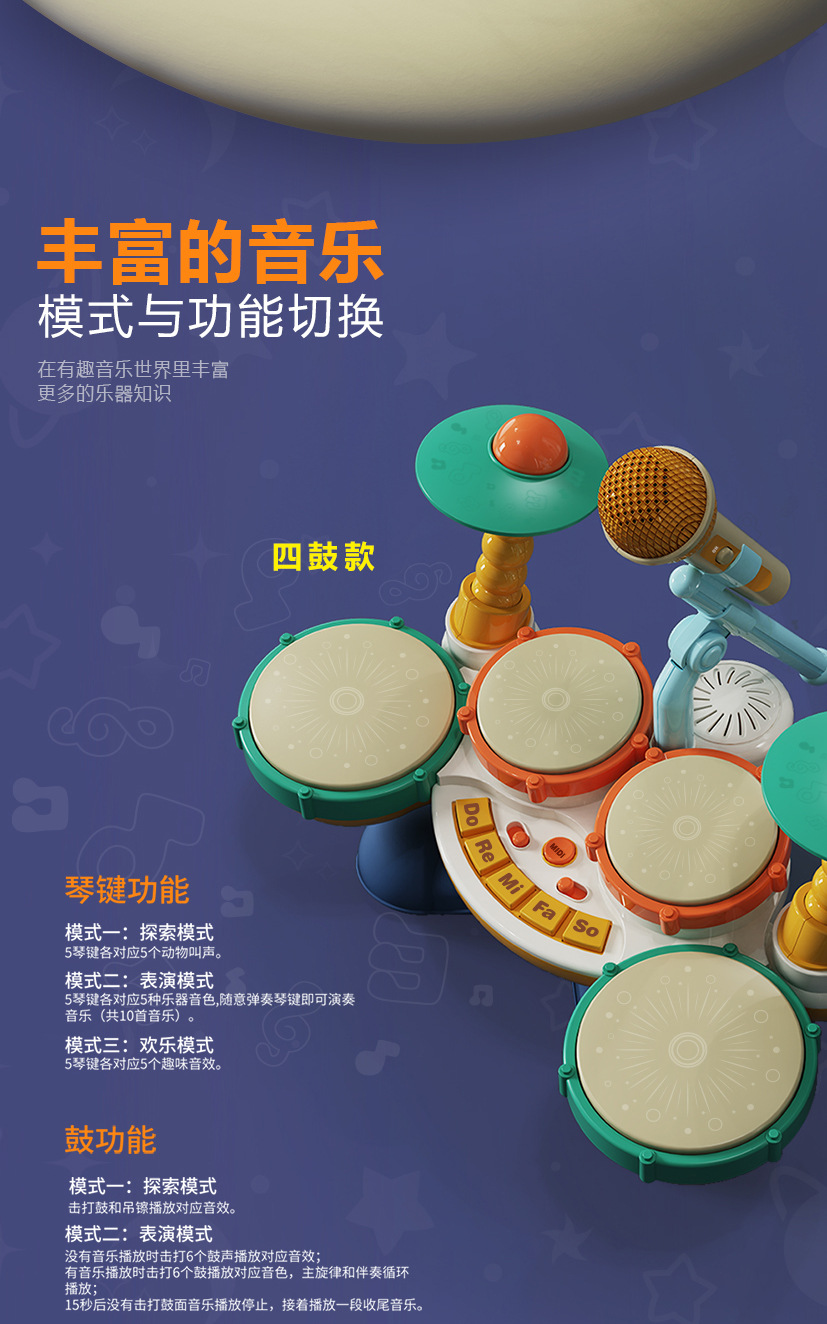 详情图