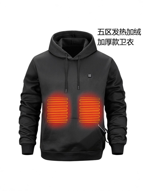 跨境热销发热服连帽卫衣智能大码发热服衣服加热连帽套头时尚新款|undefined