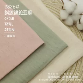 色织、提花布;印花、扎染布;其他混纺面料