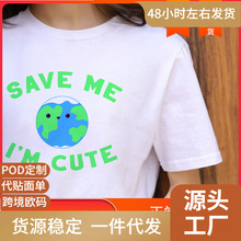 SAVE ME I'M CUTE�ɰ�����������ӡ����������Ůʿt��ins����