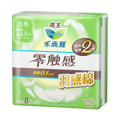 Kaozo Leileya Sanitary Pads Zero-Touch Feather Feel Cotton Ultra-Thin Breathable Leak-Proof Soft Daily and Nighttime Menstrual Pads Wholesale