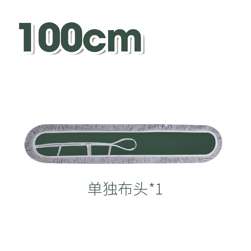100cm.두꺼워진 교체용 천 헤드.★