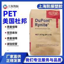 PET �����Ű� Rynite 940 BK505 ��ǿ40%���� ��ҵ����Ӧ��