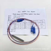 PLC΢��䓹�ʽ�ֹ���1��1��4΢�ͷֹ���SC/UPC���w����PLC䓹�ʽ