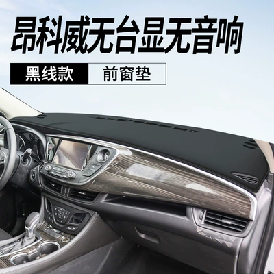 23 Buick Envision S Plus Günəş əleyhinə siperlik - envision-no-desktop-display-no-audio-hole-leather-black-line-front-window-mat-no-specifications