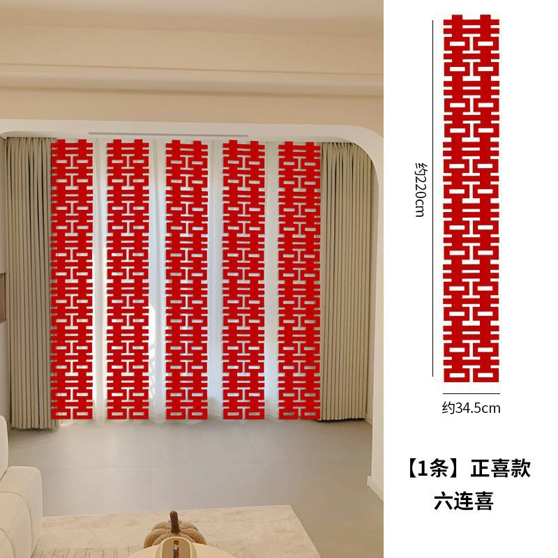 Boda nueva casa decoración boda habitación diseño dormitorio cabecera Xi carácter pegatinas Fondo pared puerta simulación perla flor Decoración