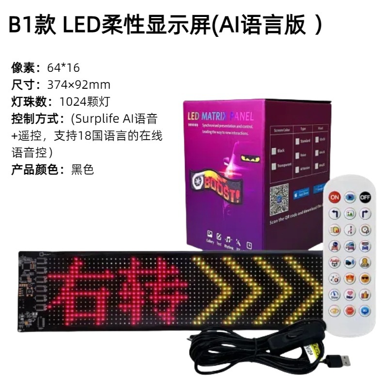 Pantalla blanda adhesivo de automóvil LED con la pantalla adhesiva iluminación de color atmósfera pantalla de píxeles de pantalla flexible portátil pantalla blanda venta directa image 8