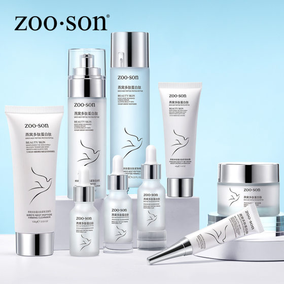 Zuo Xiang Bird's Nest Polypeptide Protein Peptide Skin Care Kit Moisturizing Hydrating Tight Oil Control Skin Care suit Factory Wholesale