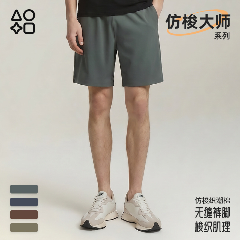 【Imitation Master Shorts】Summer Men's Pants Comfortable Casual Sports Outdoor Training Fitness Shorts Cross-Border