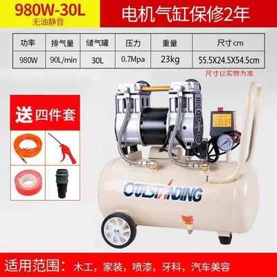 Pump Woodworking Spray Painting – Hava kompressorları - copper-980w-30lgifts