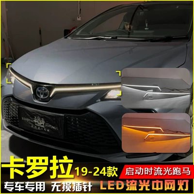 Gündüz işıqları Toyota Corolla Grille Lights Modified