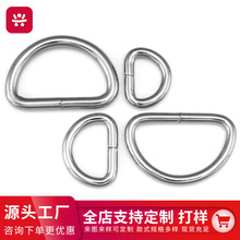工厂直销铁线扣D扣环型扣连接纽扣包包五金配件扣服饰调节扣环扣