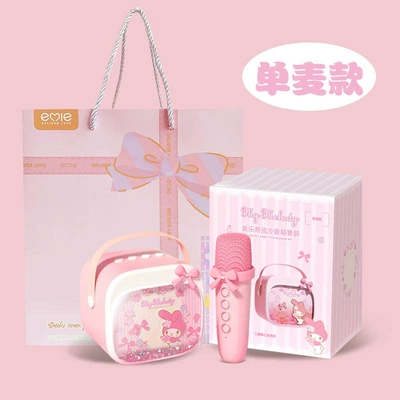 Car speaker/subwoofer Microphone Sanrio My Melody 2026 - melody-flowing-sand-speaker-single-mic-set-exclusive-gift-bag-and-greeting-card