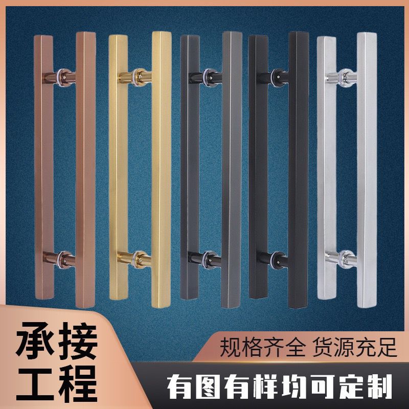 304 stainless steel square tube door handle glass door handle black gold round tube door shop door handle handle