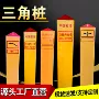 三角转角输气玻璃钢标志桩