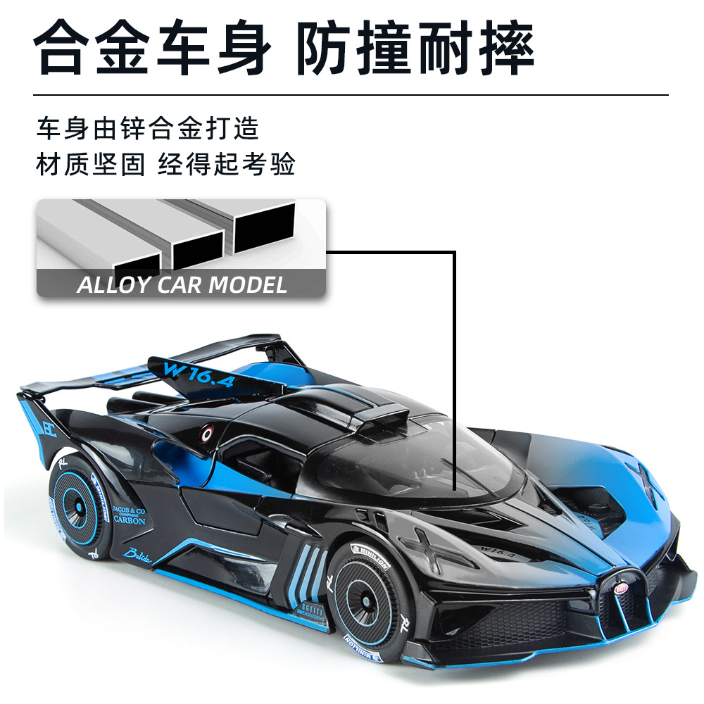 (Caja de ventana) 1:24 nuevo fresco aleación Bugatti Bolide coche modelo sonido y Luz Decoración la puerta al por mayor image 3