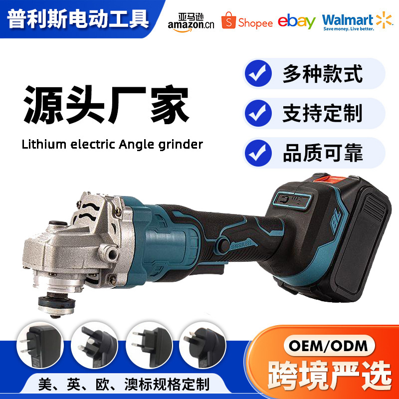 新款充电式无刷锂电角磨机 多功能无线便携打磨机磨光机批发