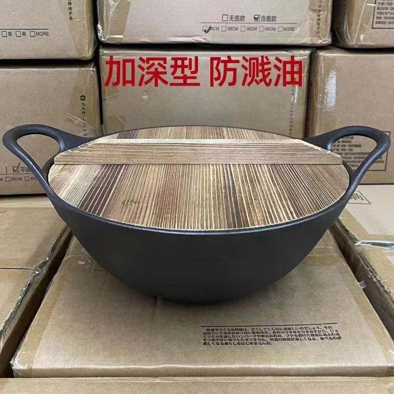 通用平底铸铁元宝锅小钢炮双耳炖锅炒锅无涂层不粘锅燃气电磁炉|undefined