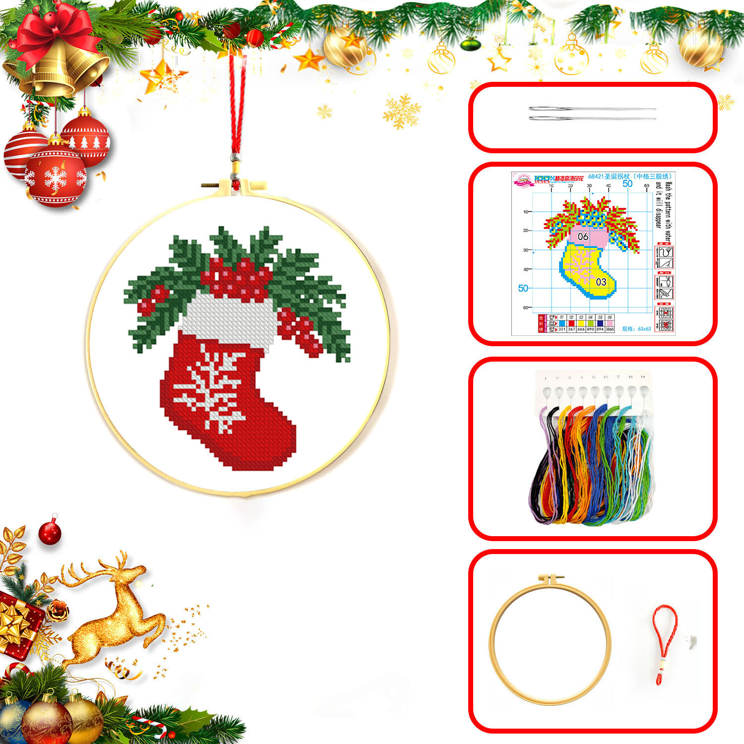 Mona Lisa Royal Crosspoint Navidad colección de un nuevo estilo de dibujos animados moderno simplista lindo redondo bordado de cruz
