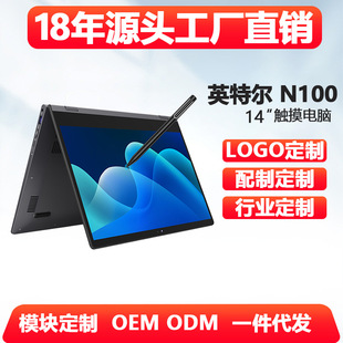 14inch Laptop Touch Screen 360 ° Foldable Office Thin and Satchel Laptop Ultra-Thin