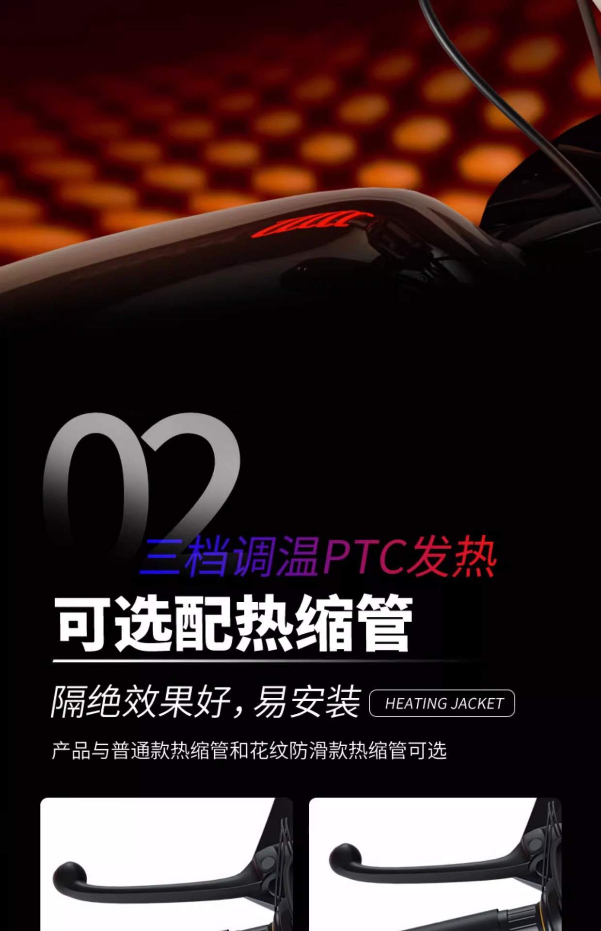 Heating Handle Set Electric Car Warm Electric Heating Lithium Battery Electric Heating Battery Car Heating Handle Set Electric Heating Heating