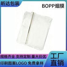BOPP热封膜拉丝烟盒外包装膜茶叶礼盒拉线包装膜塑封膜烟膜热缩膜