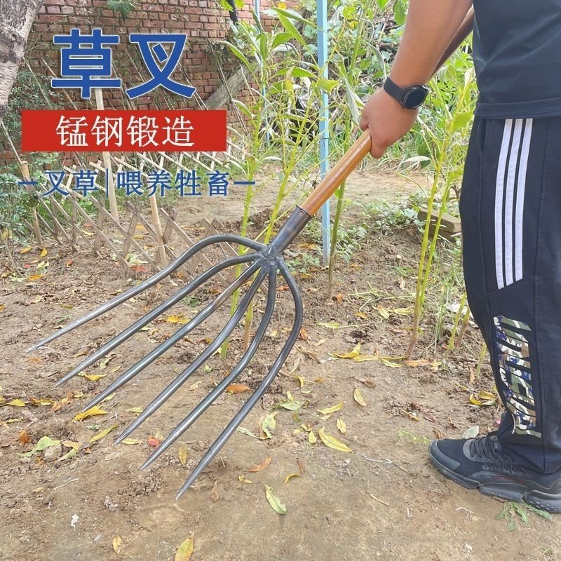 叉草农具翻地松土神器草叉子铁叉头大钢叉子铁叉子农用工具大全