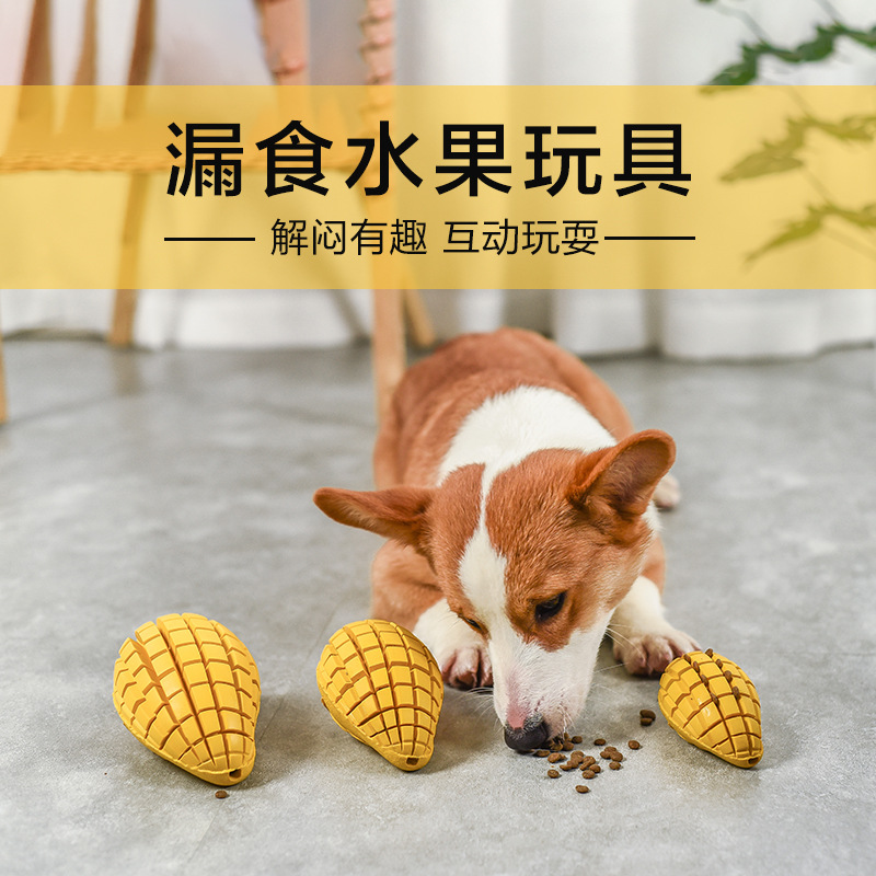 망고