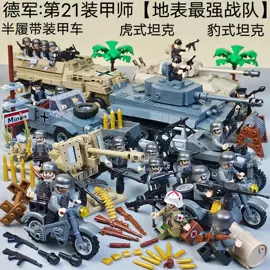 积木类;其他益智玩具;拼插类玩具