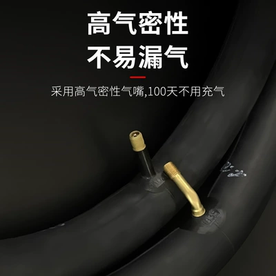 inch 24X2.125/2.50/3.0/1.75 tire – Elektrikli avtomobil şinləri