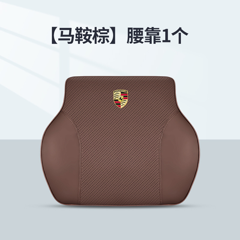 [새들 브라운] 싱글 요추 지지대