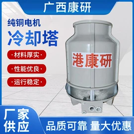 冷却塔;喷嘴、喷头;填料