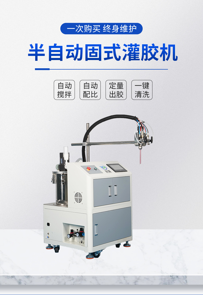 Glue Dispensing Machine Epoxy Resin Power Adapter Dispensing Machine Energy Storage Pack Glue Dispensing Electronic High-Efficiency Glue Dispensing Machine Manufacturer