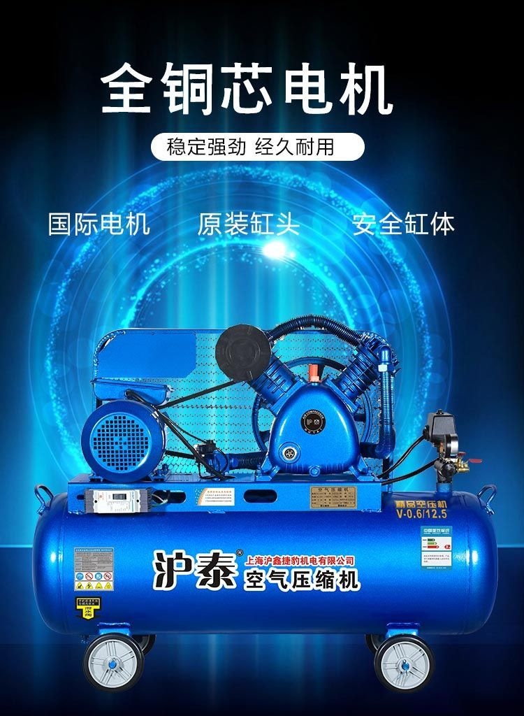 Shanghai Huxin Jaguar Air Compressor 380V Industrial Auto Repair Air Pump 7.5Kw Piston Air Pump 220V High Power