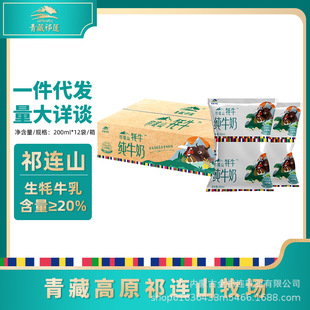 ����12���ຣ�����ɏ���Bɽȫ֬��ţ�����l����̺�20%����ţ��