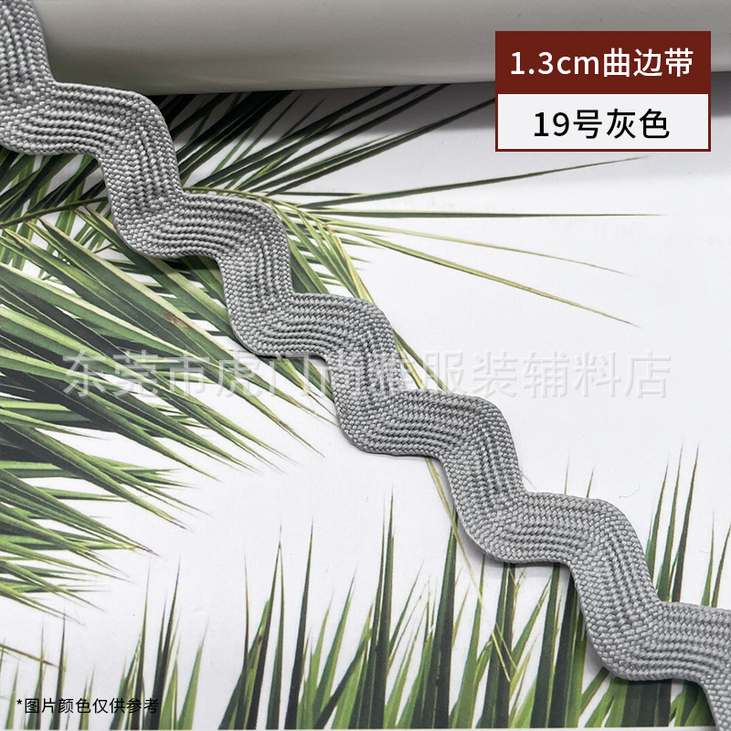 Cinturón de onda de borde curvo en forma de 1.3cmS disponible en stock, puños, escote, falda, accesorios de encaje decorativos, cinturón de marinero