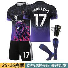 25红魔特别版紫色球衣17加纳乔37梅努10库尼亚足球服儿童成人套装